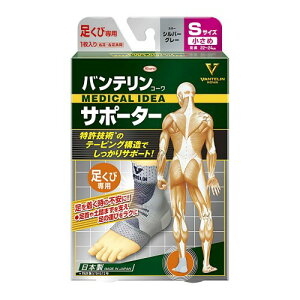 oeT|[^[ ѐp /STCY( 22~24cm) Vo[O[