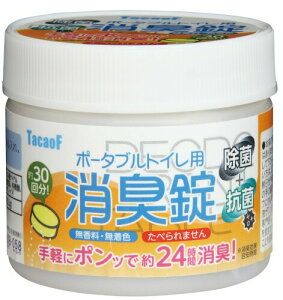 �K�a���쏊 �|�[�^�u���g�C���p���L�� DE03