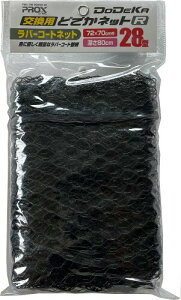 ǂłlbgp tBbVOlbg vbNX(PROX) pǂłlbgR(o[R[g) 28^ PX7035R28N