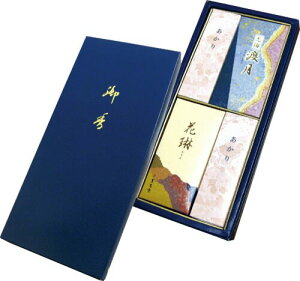 ԗԃV[Y Ô ԗԓn 퍁  #173