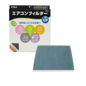 PIAA(�s�A) �ԗp �G�A�R���t�B���^�[ �R���t�H�[�g�v���~�A�� �����Y�������3�w�t�B���^�[(ISO 18184�N���A) PM2.5�Ή�&�E�L�E�R�ہE�h�J�r�E�ԕ� �R�E�B���X���V���b�g�A�E�g �����p 1��