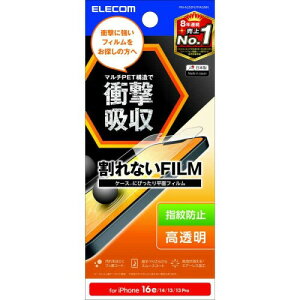 GR iPhone 16e / 14 / 13 /13Pro tB ϏՌ Ռz OA ی wh~  ȋzœ\₷ GA[X PM-A25SFLFPAGNN