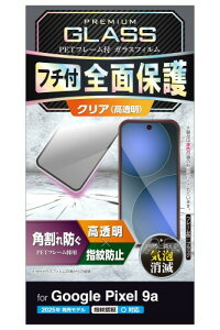 GR Google Pixel 9a KXtB OA  wFؑΉ wh~ Ȃ dx10H ɂ ϏՌ t[t pꂵȂ CA[ Uh~݌v \蒼\ 