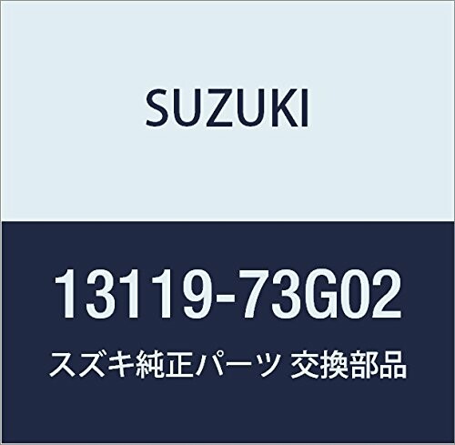 SUZUKI (スズキ) 純正部品 ガスケット インテークマニホールド 品番13119-73G02