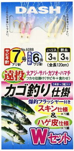 iJW} DASH JSނd| 7