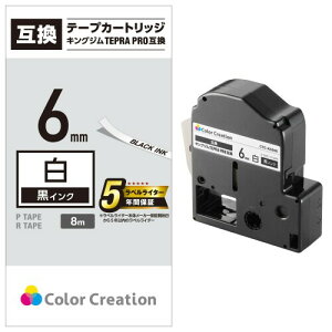 Color Creation �e�v�� �e�[�v �݊� �e�v��PRO 6mm �� 8m ������ CTC-KSS6K