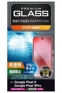 GR Google Pixel 9 / 9 pro KXtB  u[CgJbg KX \ʍdx10H wh~ Uh~ CAh~ PM-P242FLGGBL