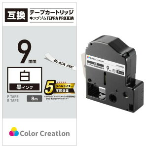 Color Creation �e�v�� �e�[�v �݊� �e�v��PRO 9mm �� 8m ������ CTC-KSS9K