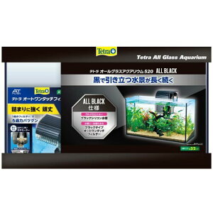 テトラ (Tetra) 水槽 オールグラスアクアリウム GA-520F 水槽 アクアリウム 熱帯魚 メダカ 金魚