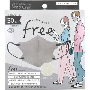 (RC) Color mask Free ThO[hO[ 30