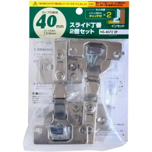 aCY(Waki Sangyo) XCh CZbg Lb`t Vo[ Jbva40mm 2Zbg HI Lb`  NS4072-2P