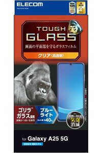 GR Galaxy A25 5G (SC-53F) KXtB u[CgJbg  ی dx10H wh~ ȋzœ\₷ GA[X SKX PM-G253FLGOBL