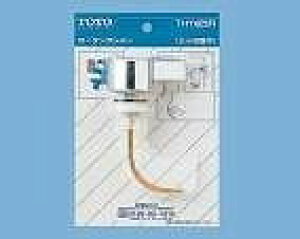 レバーハンドル部(大小切替付) THY425R