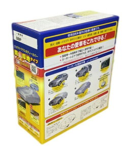 アラデン 防炎厚地 ボディーカバー ポルシェ930ターボ 準汎用 SBP-GF-B