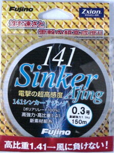 Fujino(tWm) C fujino(tWm) 141VJ[AWO 150m L-12