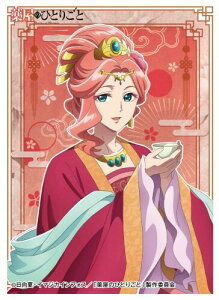 LN^[X[u TVAj w򉮂̂ЂƂ育Ɓx ʗt (EN-1488) pbN