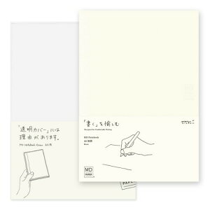 DESIGNPHIL ~h(MIDORI) m[g MDm[g A5 r+m[gJo[ 15293006
