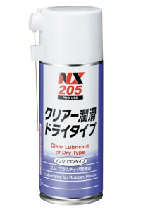 C`lP~JY(Ichinen Chemicals) ԗp  NA[hC^Cv 247ml NX205 SEvX`bN