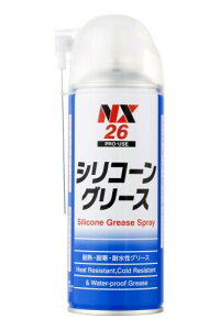 C`lP~JY(Ichinen Chemicals) ԗp  VRO[XXv[ 220ml NX26 ϔMEϊEϐXv[O[X