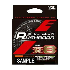 �G�b�N�X�u���C�h(X-Braid) ���C�� �⃉�o�J�X�^��PE �{�[�����b�V��WX8 400m 0.6�� (15lb)