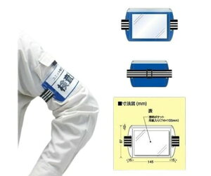 ���j�b�g(Unit) �������A�[���z���_�[ �� 848-75