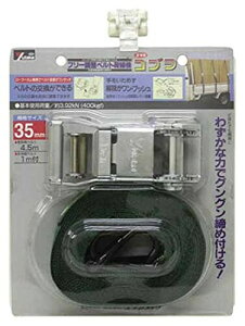 ^JCN(Yutaka Make) xgג@Ru 35mm×4.5m×1m JtbN V35J