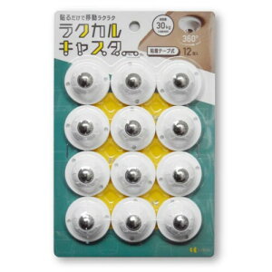 be(Lutte) LX^[ NJ 360° Se[v zCg 12Zbg 4.1×s4.1×1.8cm ω׏d30kg |@X^h [{bNX S~ ؂̔ ϕi[ Vv  511