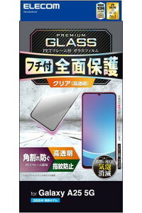 GR Galaxy A25 5G (SC-53F) KXtB t[t  ی dx10H ϏՌ Ռz wh~ ȋzœ\₷ GA[X PM-G253FLGF