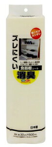 CY(Waizu) YɂLHIV[g n N[ 30×500cm { Lb` R hJr o h~  [ 䏊 L u VN 475689