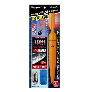 Hapyson YF-440-S ނpTrLd|Zbg S
