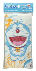 ACZ(AISEN) h {fB^I BD021 zCg 26 x 11 x 1.4 cm