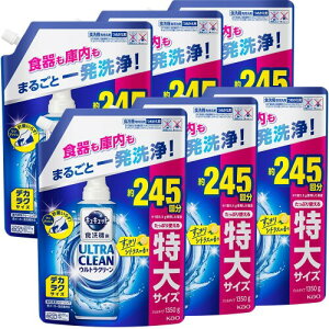 キュキュット ウルトラクリーン デカラクサイズ 食器用洗剤 食洗機用 食器も庫内もまるごと強力洗浄 すっきりシトラスの香り 詰め替え 1350g×6個
