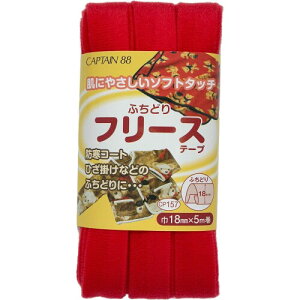 CAPTAIN88 Lve ӂǂ t[X e[v 18mm×5m #4  CP157