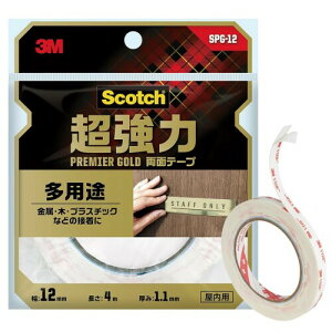 3M ���ʃe�[�v ������ ���p�r ��12mm ����4m �X�R�b�` SPG-12 �Z�~�����O �v���~�A�S�[���h