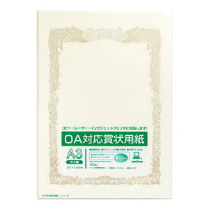 ILi ܏p A3  10 v^Ή SX-A3Y