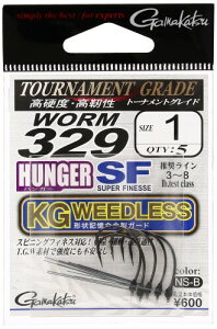 がまかつ(Gamakatsu) ワームフック ワーム 329 ハンガーSF KGウィードレス 10号 5本 NSブラック 68148