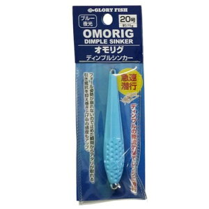 O[[tBbV(GLORYFISH) IO fBvVJ[(OMORIG DIMPLE SINKER) (20, u[)