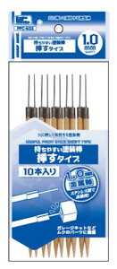 �z�r�[�x�[�X �v���~�A���p�[�c�R���N�V���� �����₷���h���_ �}���^�C�v 1.0mm�� 10�{�� �z�r�[�p�h���p�� PPC-N33