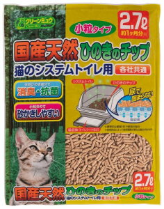 V[YCVn N[~E YVRЂ̂`bv^Cv 2.7L