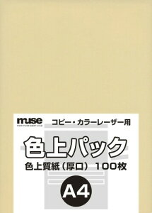 ~[Y F㎿ F㎿pbN A4Ki 78kg  100