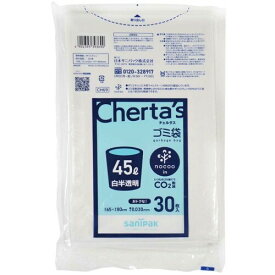 日本サニパック チェルタス NOCOO IN ごみ袋 45リットル 白半透明 65×80cm 厚手 0.03mm 30枚 CH69