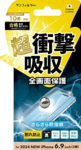 TNXg Eht[ՌztB hw iPhone 16 Pro Max i38PASBF
