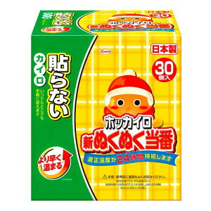 zbJC Vʂʂ \Ȃ M[ 30