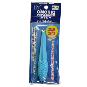 O[[tBbV(GLORYFISH) IO fBvVJ[(OMORIG DIMPLE SINKER) (40, u[)