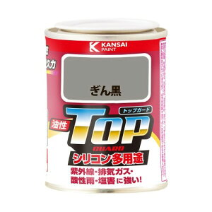 カンペハピオ ペンキ 塗料 油性 つやあり シリコン樹脂 多用途 超速乾 さび止め剤入り トップガード ぎん黒 0.1L 油性塗料 日本製 00017645111001