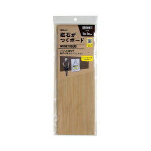 aCY(Waki Sangyo) ΂{[h }Olbg{[h ǖ }Olbg ʃe[vt  100×300mm MGB-03