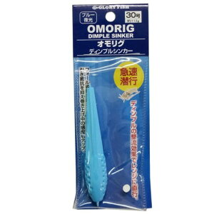 O[[tBbV(GLORYFISH) IO fBvVJ[(OMORIG DIMPLE SINKER) (30, u[)