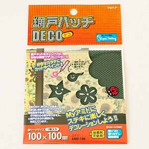 aCY(Waki Sangyo) Ԍ˃lbgɃfR[V Ԍ˃pb`DECO 1  100×100mm AMD-106