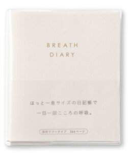 いろは出版(Iroha Publishing) BREATH DIARYGBD-03 日記帳 1年