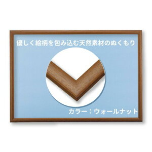 ro[ ؐpYt[ 38×53cm(plNo.5-B) EH[ibg(F) i`pl WO\[pYt[@z NN054L